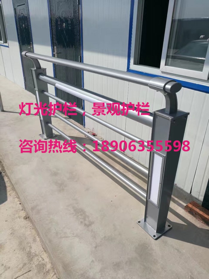 燈光護(hù)欄，景觀護(hù)欄，橋梁護(hù)欄