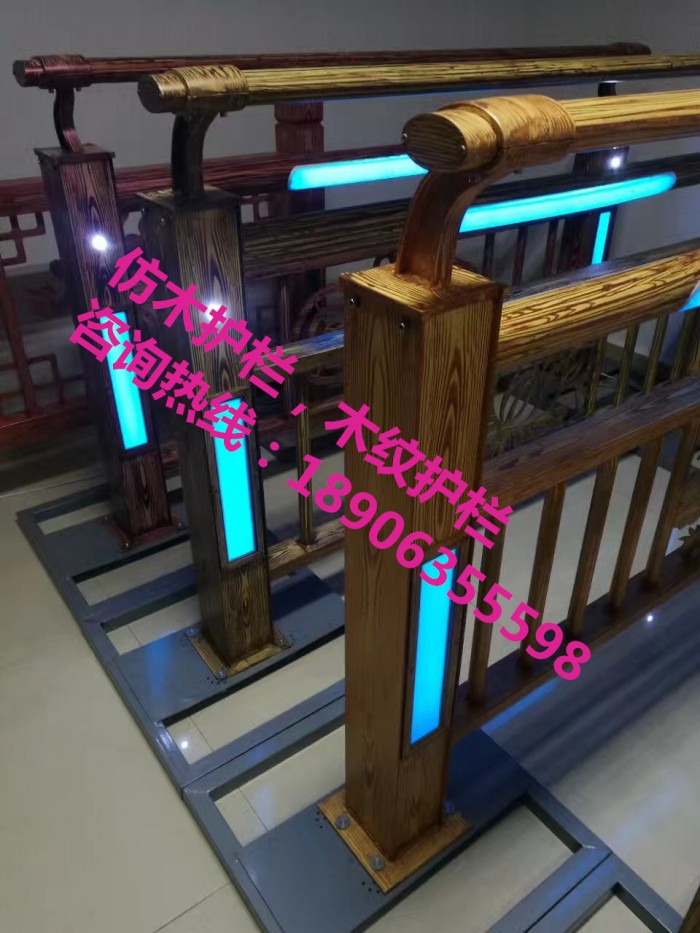 仿木護(hù)欄，木紋護(hù)欄，燈光護(hù)欄，護(hù)欄立柱